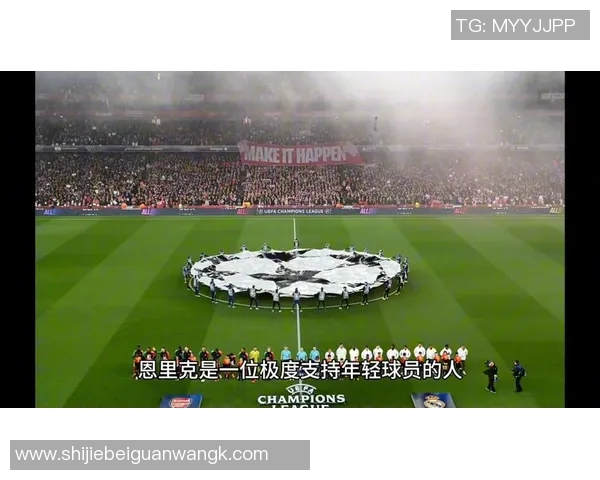 运动新闻巴黎与阿森纳精彩对决直播全程回顾及赛后分析